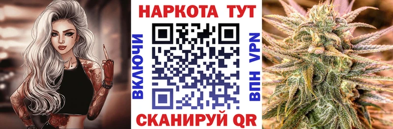 Купить наркотики сайты Чкаловск A-PVP  АМФЕТАМИН  КОКАИН  Каннабис 