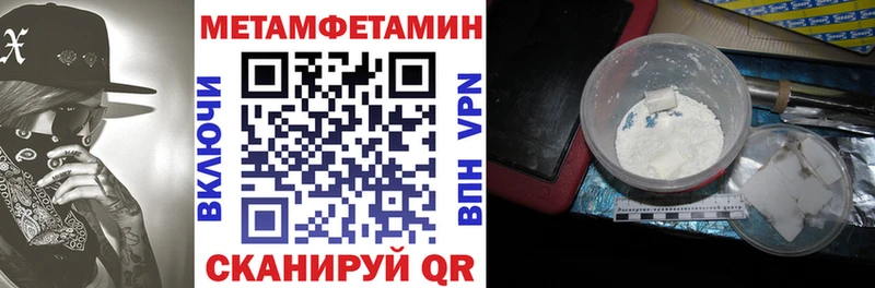 АМФЕТАМИН 97%  как найти наркотики  кракен ТОР  Чкаловск 