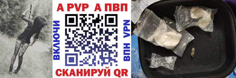 МЕГА как войти  Чкаловск  А ПВП VHQ 