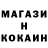 Cocaine Fish Scale Dooron Andakulov