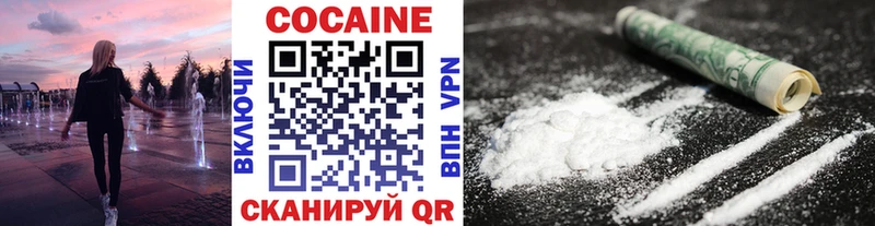Cocaine Columbia  Чкаловск 