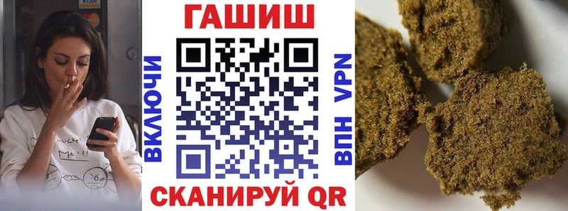Гашиш 40% ТГК  Чкаловск 