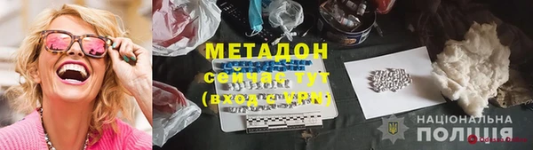 спиды Чита