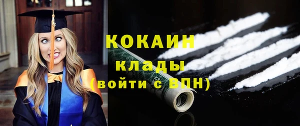 ECSTASY Кинешма