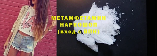 спиды Киреевск
