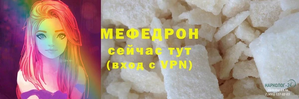 спиды Киреевск