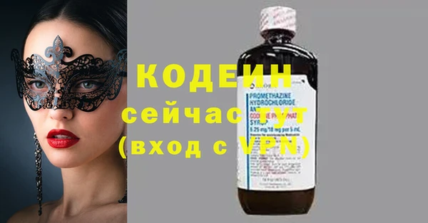 синтетический гашиш Нижний Тагил
