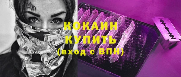 кокаин колумбия Киренск