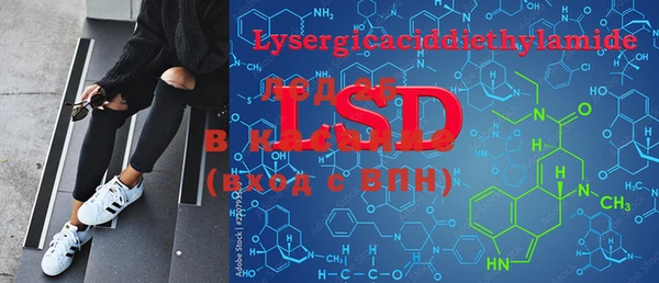 ECSTASY Кинешма