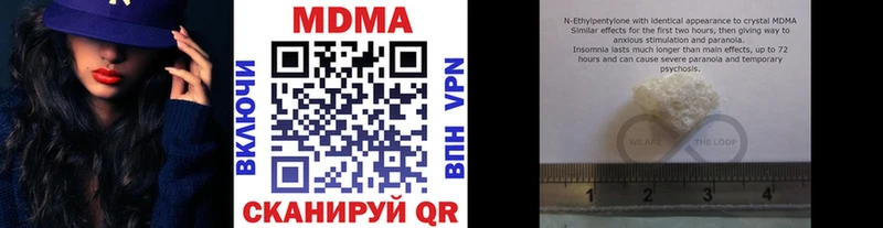 МДМА VHQ  Чкаловск 