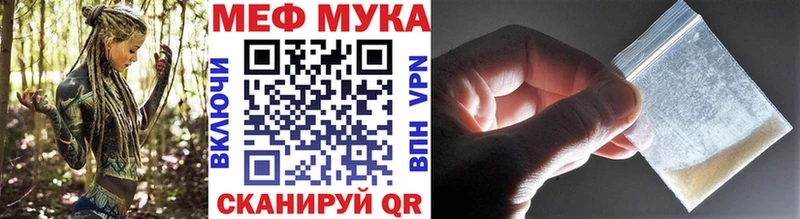 МЕГА как войти  Чкаловск  Мефедрон кристаллы 