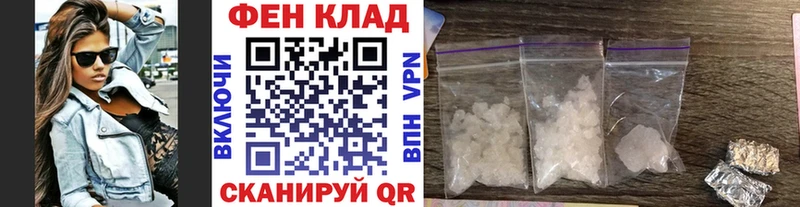 МЕТАМФЕТАМИН пудра Чкаловск