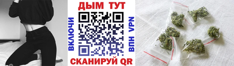 Конопля White Widow  купить   Чкаловск 